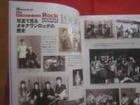 オキナワンロック５０周年記念史　   　　　ＯＫＩＮＡＷＡＮ　 ＲＯＣＫ　 ＣＯＭＭＥＭＯＲＡＴＩＮＧ 　５０ 　ＹＥＡＲＳ   　　　　　　  【沖縄・琉球・歴史・音楽・ミュージック・文化】