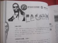オキナワンロック５０周年記念史　   　　　ＯＫＩＮＡＷＡＮ　 ＲＯＣＫ　 ＣＯＭＭＥＭＯＲＡＴＩＮＧ 　５０ 　ＹＥＡＲＳ   　　　　　　  【沖縄・琉球・歴史・音楽・ミュージック・文化】
