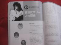 オキナワンロック５０周年記念史　   　　　ＯＫＩＮＡＷＡＮ　 ＲＯＣＫ　 ＣＯＭＭＥＭＯＲＡＴＩＮＧ 　５０ 　ＹＥＡＲＳ   　　　　　　  【沖縄・琉球・歴史・音楽・ミュージック・文化】