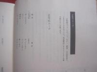 島のむかし歌   　　 暮らしが紡いだ珠玉の調べ    　　多良間村古歌謡収録制作委員会 　編    　　多良間村 　発行 　　　　      【沖縄・琉球・歴史・文化・民謡・離島・先島諸島】