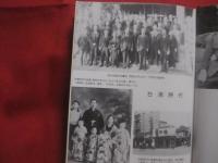 一粒の麦  　　  米軍施政下の四半世紀　　    安里積千代八十年の回顧  　　  安里積千代　　著　　　　　　民社党 沖縄県連合会　　発行　　　　　　署名本　　　　　　　　　　　　（治・文化・人物】