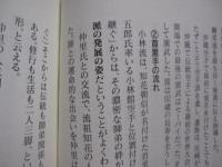 沖縄伝統空手ブランドを創る 　　   沖縄伝統空手叢書　 ①　　    濱川 謙　 著 　　   空手新聞社 　発行   　　　　    【沖縄・琉球・歴史・文化・格闘技・武道・空手・唐手・ＫＡＲＡＴＥ】