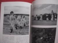 ☆時の眼  ―  沖縄      　   復帰４０年の軌跡     　    比嘉豊光 ・ 山城博明  写真展   図録集  　       琉球新報社    発行     　         【沖縄・琉球・歴史・文化・ドキュメント】
