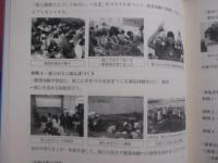 地域と創った奇跡の小学校 　　   教育実践から見えた学校と地域の協働 　　   上地幸市　 著　　    沖縄ブックサービス　 発行 　　　　     【沖縄・琉球・教育・文化】
