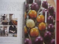 つくる人と食べる人をつなぐ、暮らしと食のマガジン  　  おきなわいちば    　  特集　 手づくり、ものづくり  　   ２０１４ ・ 冬　    Ｖｏｌ．４４  　　           【沖縄・琉球・歴史・文化】