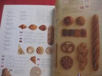 つくる人と食べる人をつなぐ、暮らしと食のマガジン  　おきなわいちば 　　   特集　 おいしいパンが食べたくて。　　　　２０１２・夏   　　  Ｖｏｌ．３８ 　　　　           【沖縄・琉球・文化】
