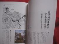 沖縄の土木遺産 　　   先人の知恵と技術に学ぶ 　　   「 沖縄の土木遺産 」編集委員会 　 編 　　   （ 社 ） 沖縄建設弘済会  　発行  　　     【沖縄・琉球・歴史・文化】