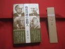 戦後沖縄の新聞人     　　 真久田 巧　  著     　　 沖縄タイムス社 　 発行    　　        【沖縄・琉球・歴史・文化】