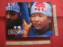 沖縄　　  ＴＨＥ 　 ＢＥＳＴ  　ＯＦ  　ＯＫＩＮＡＷＡ 　 ＬＩＶＩＮＧ    　　洋書  （ 英語表記のみです。 ）   　　　　    【沖縄・琉球・歴史・文化・写真集・自然・風景】