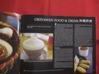 沖縄　　  ＴＨＥ 　 ＢＥＳＴ  　ＯＦ  　ＯＫＩＮＡＷＡ 　 ＬＩＶＩＮＧ    　　洋書  （ 英語表記のみです。 ）   　　　　    【沖縄・琉球・歴史・文化・写真集・自然・風景】