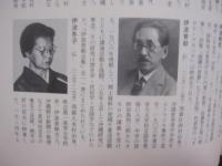 沖縄県姓氏家系大辞典    　　  角川日本姓氏歴史人物大辞典 ４７    　　 月報付き    　　  歴史辞典 ・ 人物辞典 ・ 姓氏辞典が一冊に ！     　　  生活の上でも役立ちます。  　　    復帰２０周年記念出版   　　            【沖縄・琉球・歴史・文化】