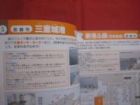 楽しい防波堤釣り     　　  初心者からベテランまで！　　      防波堤ポイント ７４   　　   砂浜・護岸ポイント     　　 沖縄の防波堤釣り仕掛け １７  　　              【沖縄・琉球・趣味・フィッシング・海洋レジャー】