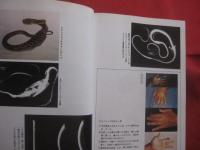 ☆改訂  　ハブと人間    　　吉田朝啓 　著 　　   琉球新報社 　発行 　　                    【沖縄・琉球・自然・生物・動物・爬虫類・知識】