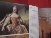 ヴェルサイユ 　 大訪問　　    解説 　ジェラルド・ヴァン・デル・ケンプ   　　　　   【旅行ガイド・歴史・文化・美術・写真本・フランス】