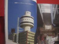 オキナワノスタルジックタウン   　　 Ｏｋｉｎａｗａ  　Ｎｏｓｔａｌｇｉｃ　  Ｔｏｗｎ  　　  ぎすじみち　 写真・文   　　 ボーダーインク 　発行 　　　　      【沖縄・琉球・歴史・文化・写真本】