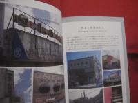 オキナワノスタルジックタウン   　　 Ｏｋｉｎａｗａ  　Ｎｏｓｔａｌｇｉｃ　  Ｔｏｗｎ  　　  ぎすじみち　 写真・文   　　 ボーダーインク 　発行 　　　　      【沖縄・琉球・歴史・文化・写真本】