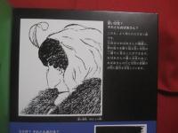 ☆トリックアート図鑑 　　   だまし絵  　　  監修　  北岡明佳 　　   構成・文　  グループ・コロンブス　　    あかね書房　  発行  　　　　     【かくし絵・目の錯覚】