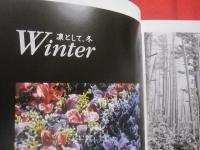 写真集   　　奥秩父の四季   　　   企画・発行   　新井靖雄     　　 私家版      　　　　      【写真集・自然・風景・景色】