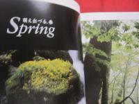 写真集   　　奥秩父の四季   　　   企画・発行   　新井靖雄     　　 私家版      　　　　      【写真集・自然・風景・景色】