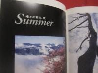 写真集   　　奥秩父の四季   　　   企画・発行   　新井靖雄     　　 私家版      　　　　      【写真集・自然・風景・景色】