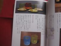 からだに効く古酒   　　 究極の泡盛を楽しむ    　　うまい酒と料理、自分流に心とからだを癒す   　　 協力　 沖縄県酒造組合連合会  　　  桃園書房　 発行   　　　　    【沖縄・琉球・歴史・食文化】