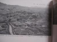 絵はがきにみる  　沖縄   　　 明治 ・ 大正 ・ 昭和  　　  ボーダーインク　  編 　　   琉球新報社　  発行   　　           【沖縄・琉球・歴史・文化・写真集】