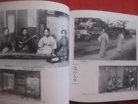 絵はがきにみる  　沖縄   　　 明治 ・ 大正 ・ 昭和  　　  ボーダーインク　  編 　　   琉球新報社　  発行   　　           【沖縄・琉球・歴史・文化・写真集】