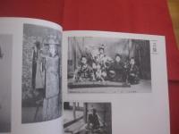 絵はがきにみる  　沖縄   　　 明治 ・ 大正 ・ 昭和  　　  ボーダーインク　  編 　　   琉球新報社　  発行   　　           【沖縄・琉球・歴史・文化・写真集】