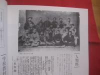 絵はがきにみる  　沖縄   　　 明治 ・ 大正 ・ 昭和  　　  ボーダーインク　  編 　　   琉球新報社　  発行   　　           【沖縄・琉球・歴史・文化・写真集】