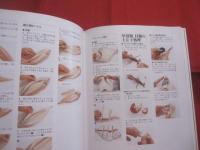 プロのためのわかりやすいフランス料理   　　 水野邦昭 （ 辻調理師専門学校 ）　  著 　　   柴田書店 　 発行   　　　　    【料理・洋食・食文化・レシピ】