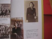 世の光 　地の塩      　　沖縄女性初の法曹として八〇年の回顧  　　　   大城光代  　著     　　  第６回ふるさと自費出版大賞  優秀賞受賞        　　    【沖縄・琉球・歴史・文化・人物評伝・安里積千代氏次女】