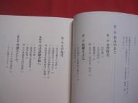 世の光 　地の塩      　　沖縄女性初の法曹として八〇年の回顧  　　　   大城光代  　著     　　  第６回ふるさと自費出版大賞  優秀賞受賞        　　    【沖縄・琉球・歴史・文化・人物評伝・安里積千代氏次女】