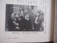 世の光 　地の塩      　　沖縄女性初の法曹として八〇年の回顧  　　　   大城光代  　著     　　  第６回ふるさと自費出版大賞  優秀賞受賞        　　    【沖縄・琉球・歴史・文化・人物評伝・安里積千代氏次女】