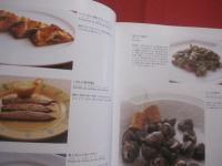スペイン料理 　　 ［ 料理  料理場  料理人 ］  　　 Ｌａ 　 Ｃｏｃｉｎａ 　 Ｅｓｐａｎｏｌａ   　　 深谷宏治  　著    　　柴田書店　  発行   　　　　   【洋食・食文化】