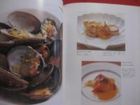 スペイン料理 　　 ［ 料理  料理場  料理人 ］  　　 Ｌａ 　 Ｃｏｃｉｎａ 　 Ｅｓｐａｎｏｌａ   　　 深谷宏治  　著    　　柴田書店　  発行   　　　　   【洋食・食文化】