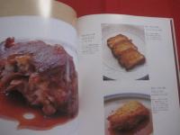 スペイン料理 　　 ［ 料理  料理場  料理人 ］  　　 Ｌａ 　 Ｃｏｃｉｎａ 　 Ｅｓｐａｎｏｌａ   　　 深谷宏治  　著    　　柴田書店　  発行   　　　　   【洋食・食文化】