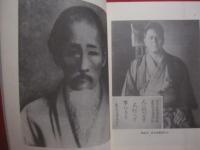 沖縄空手道の歩み      　   外間哲弘　 著  　       私家版          　　         【沖縄・琉球・歴史・文化・武道・格闘技・唐手・ＫＡＲＡＴＥ・スポーツ】