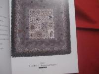 キルト作品集    　２００５年    　　Ｑｕｉｌｔ 　 Ｐａｒｔｙ   　　 監修　 斉藤謠子    　　撮影 　渡辺淑克　　　　        【布・裂・美術・工芸・文化】