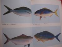 雲がおしえる  　釣れる日　  釣れない日  　　  グルクン　・　アカジンの釣り方 　　   久場兼昌 　著 　　   沖縄タイムス社　 発行　　　　           【沖縄・琉球・趣味・フィッシング・海洋レジャー】