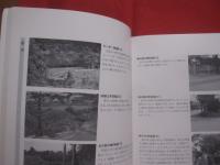 沖縄市の遺跡 　　   第２次分布調査報告書    　　沖縄市文化財調査報告書　 第２８集    　　沖縄市教育委員会　  発行  　　　　    【沖縄・琉球・歴史・文化】