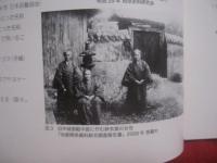 那覇市歴史博物館・南風原文化センター共同企画展  　　  絣からみえるアジア　　    琉球そしてインド、インドネシア、タイ、ラオス、カンボジア、フィリピン    　　　　   【沖縄・琉球・歴史・文化・工芸・染織物】