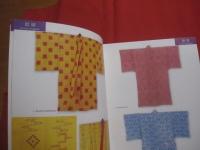 那覇市歴史博物館・南風原文化センター共同企画展  　　  絣からみえるアジア　　    琉球そしてインド、インドネシア、タイ、ラオス、カンボジア、フィリピン    　　　　   【沖縄・琉球・歴史・文化・工芸・染織物】