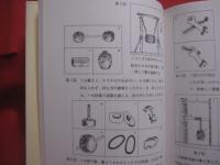 空手名人列伝      　  琉球の宮本武蔵       　  松村宗棍      　  サンチン裁判   　     東恩納寛量          　        【沖縄・琉球・歴史・文化・格闘技・武道・唐手・ＫＡＲＡＴＥ】