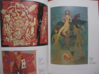 太平洋戦争・沖縄戦終結５０周年事業    　　沖縄近現代美術家展   　　 沖縄戦後美術の流れシリーズ１　 ・　 モダニズムの系譜   　　　　　   【沖縄・琉球・歴史・美術・絵画・文化】