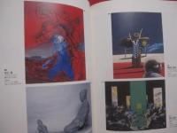 太平洋戦争・沖縄戦終結５０周年事業    　　沖縄近現代美術家展   　　 沖縄戦後美術の流れシリーズ１　 ・　 モダニズムの系譜   　　　　　   【沖縄・琉球・歴史・美術・絵画・文化】