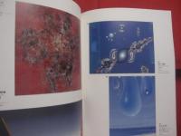 太平洋戦争・沖縄戦終結５０周年事業    　　沖縄近現代美術家展   　　 沖縄戦後美術の流れシリーズ１　 ・　 モダニズムの系譜   　　　　　   【沖縄・琉球・歴史・美術・絵画・文化】