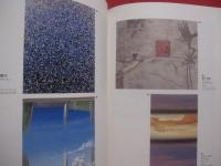 太平洋戦争・沖縄戦終結５０周年事業    　　沖縄近現代美術家展   　　 沖縄戦後美術の流れシリーズ１　 ・　 モダニズムの系譜   　　　　　   【沖縄・琉球・歴史・美術・絵画・文化】