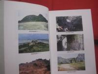 城　 （ 　グスク　 ） 　 城に語らせたい地域の歴史   　　 編集　 ・ 　発行　  沖縄県県立博物館　　　　　　　　  【沖縄・琉球・歴史・文化】