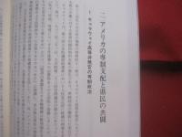 沖縄人民党の歴史 　　   付 　＝　 党史年表 　１９４７ ～ １９７３   　　　　   【沖縄・琉球・歴史・文化・政治・日本復帰闘争・瀬長亀次郎】