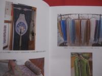 沖縄の染め織りと人びとの暮らし 　　 家庭と地域文化、経済とツーリズムから考える   　　 松本由香  　佐野敏行 　 著    　　琉球新報社  　発行     　　　　  【沖縄・琉球・歴史・文化】